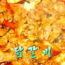 올닭