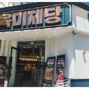 전주서신중학교 이미지