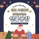 보령석탄박물관 엔디엔뉴스
