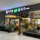 송도컨벤시아 부근 네이버블로그