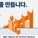 (주)워너기업 - 성동구 | (주)워너기업