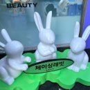 성수동 팝업스토어 무신사 뷰티 체이싱래빗 톤업크림 샘플 증정 후기