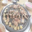 한우받이 정육식당 이미지