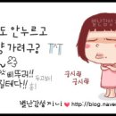 삼오왕소금구이