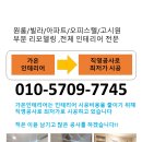 월곡동28 이미지