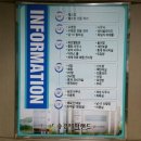 송강테마랜드 이미지