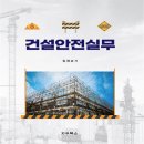 지우건설