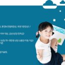 푸른나라 이미지