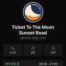 그랩더문 | 발리 티켓투더문 커스텀 미리 주문하는 방법 (가격, 픽업 후기)