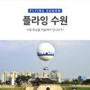 수원-1739 이미지