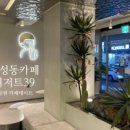 합성동315 이미지