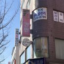 가락로R 이미지