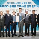 (주)화성그린에너지 이미지