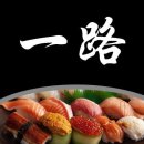 건대스시 이미지