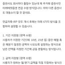 연금저축 수령방법 이미지