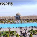 [Full] 세계테마기행 - 페르시아 문명을 걷다,이란 1~4부 이미지