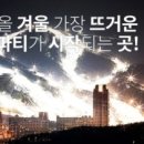 보광(아) 이미지