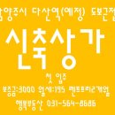 빙그레공인중개사 사무소 이미지