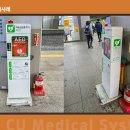 동은메디칼 이미지