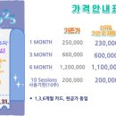 크로스핏 라온3 이미지