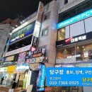 S당구장 이미지