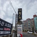 풍경식당 | 제주공항점심맛집 바다풍경 정육식당 제주공항본점 솔직후기