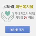 지비로터리(주)