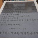 전기재료관 이미지