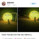 가영산장식당 | 너무 놀았다 (feat. 가영산장)