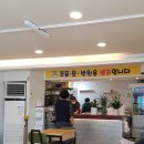 맛사랑분식 - 동작구 상도로34길 28 | 맛사랑분식