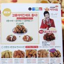 치킨더홈 청주봉명점 이미지