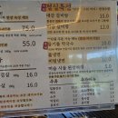 머슴고기 - 평택시 용성길 27 | 머슴고기