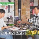 세연축산 - 성남시 중원구 산성대로 578 | 세연축산
