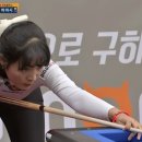 당구 하라 이미지