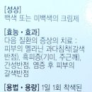 간성종로약국 네이버블로그