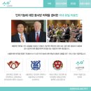 동서양한의원 이미지