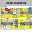 아이비당구장 이미지