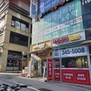 부동산라인공인중개사사무소 이미지