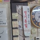 순두부식당 이미지