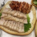 김인곤보쌈