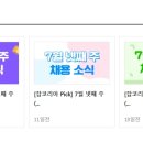 권오정리얼뷰티의원 이미지