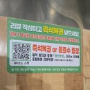 신창면 순천향로 | 오는 날, 추울 때 먹으면 맛있는 대흥식당 딸 어죽 맛집, 아산 소미옥 비빔냉면, 섞음면, 반반 만두 후기