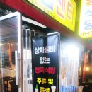 황금축산물센터 - 부평구 원적로 284 | 황금축산물센터