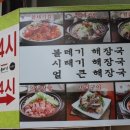 강가네볼테기 이미지