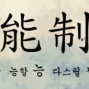 이엔아이스포츠