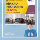 에몬스 - 성남시 분당구 대왕판교로 166 | 에몬스
