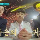 &#39;냉장고→49인치 TV&#39; 금손 등극 이찬원, 콜센타로 혼수 장만[어제TV] 이미지