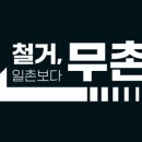 경인당구장 이미지