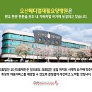 신우재활요양병원 네이버블로그