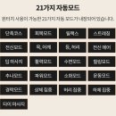 웰빙포샵 이미지